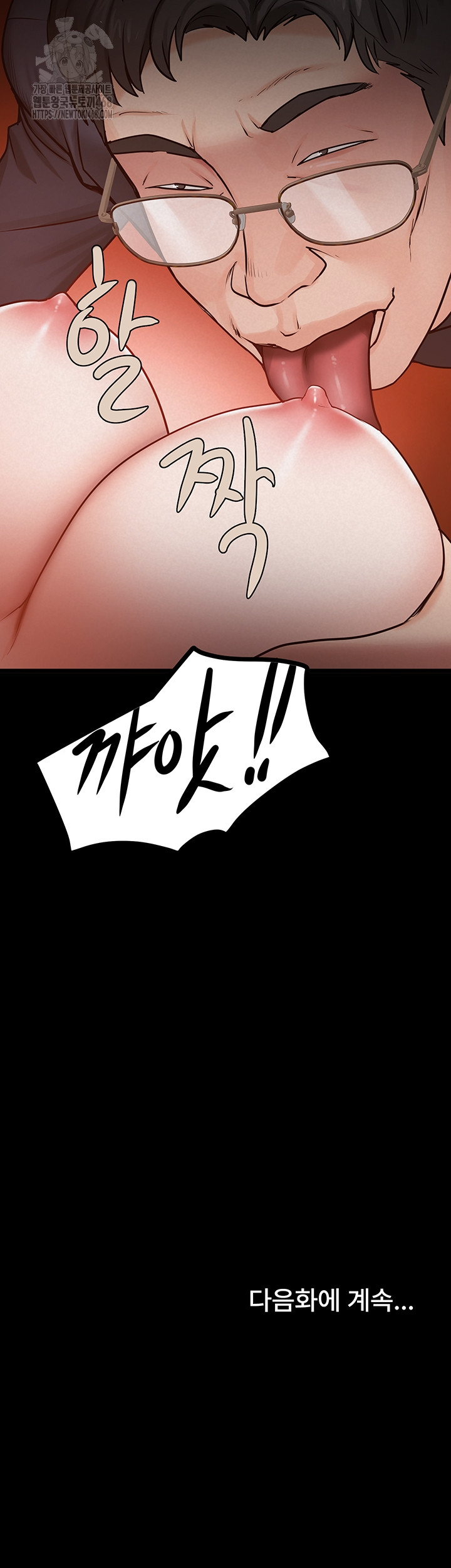 Island Girl Raw - Chapter 37 [photo 38] - MangaPorn