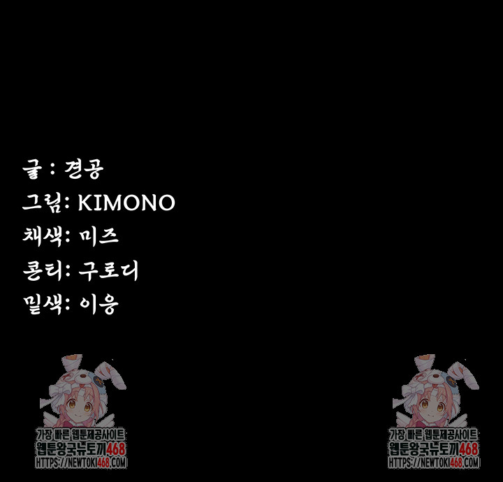 Island Girl Raw - Chapter 37 [photo 39] - MangaPorn