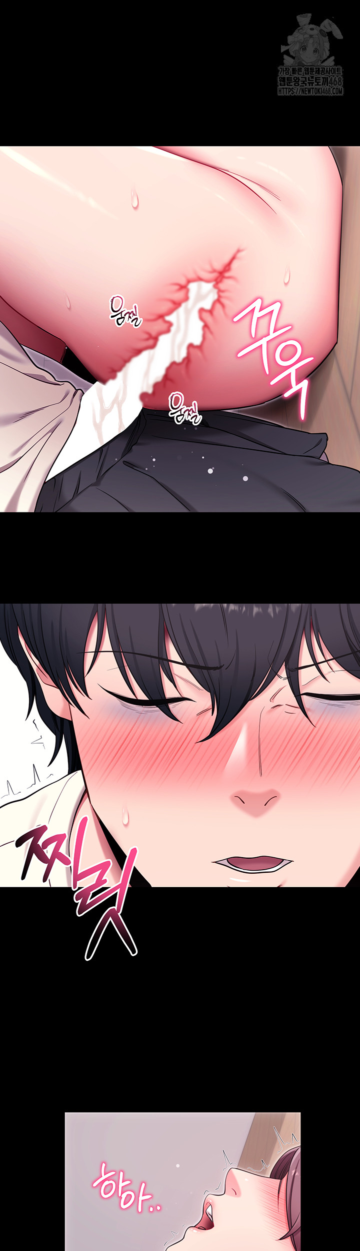 Please, Please Raw - Chapter 36 [photo 2] - MangaPorn