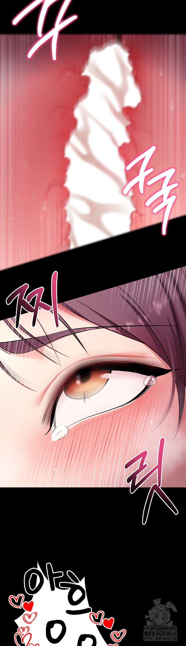 Please, Please Raw - Chapter 36 [photo 27] - MangaPorn