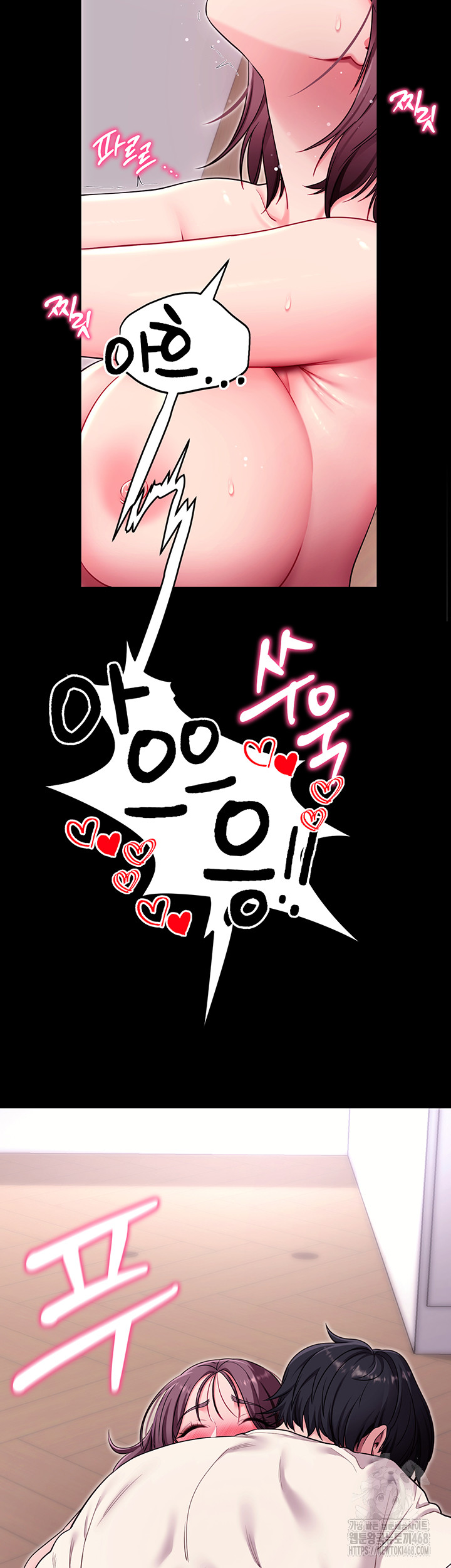 Please, Please Raw - Chapter 36 [photo 3] - MangaPorn