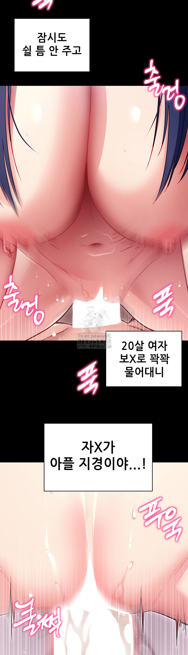 Please, Please Raw - Chapter 36 [photo 37] - MangaPorn