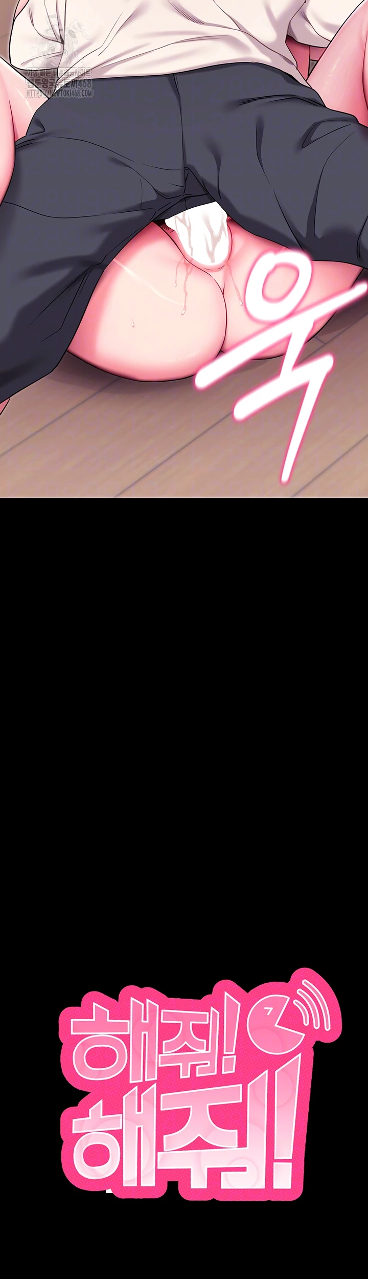 Please, Please Raw - Chapter 36 [photo 4] - MangaPorn