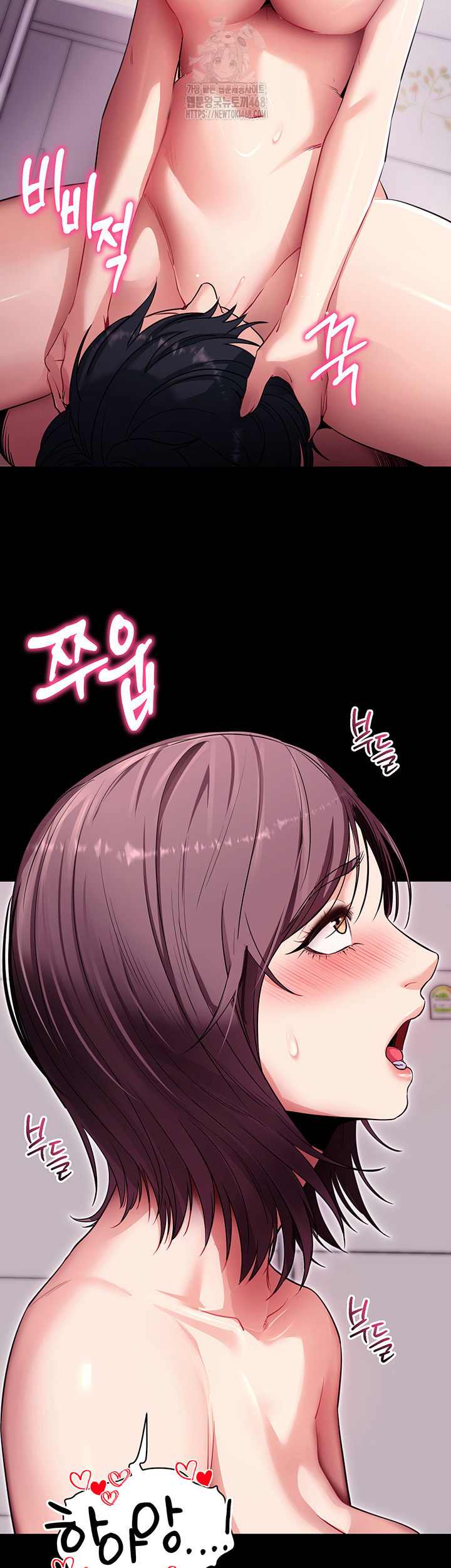 Please, Please Raw - Chapter 36 [photo 44] - MangaPorn