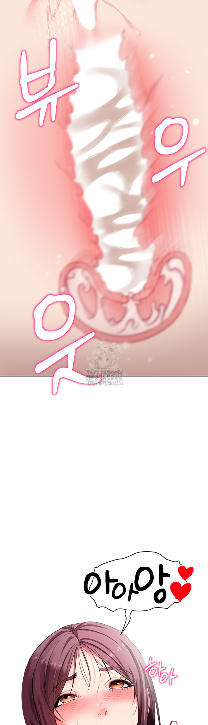 Please, Please Raw - Chapter 36 [photo 51] - MangaPorn