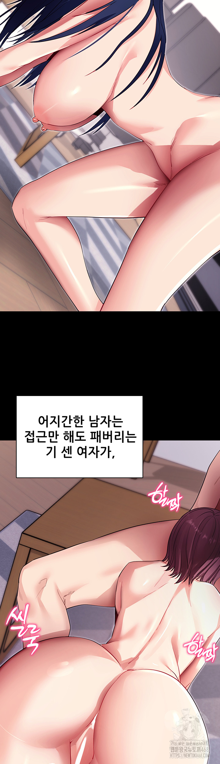 Please, Please Raw - Chapter 36 [photo 56] - MangaPorn