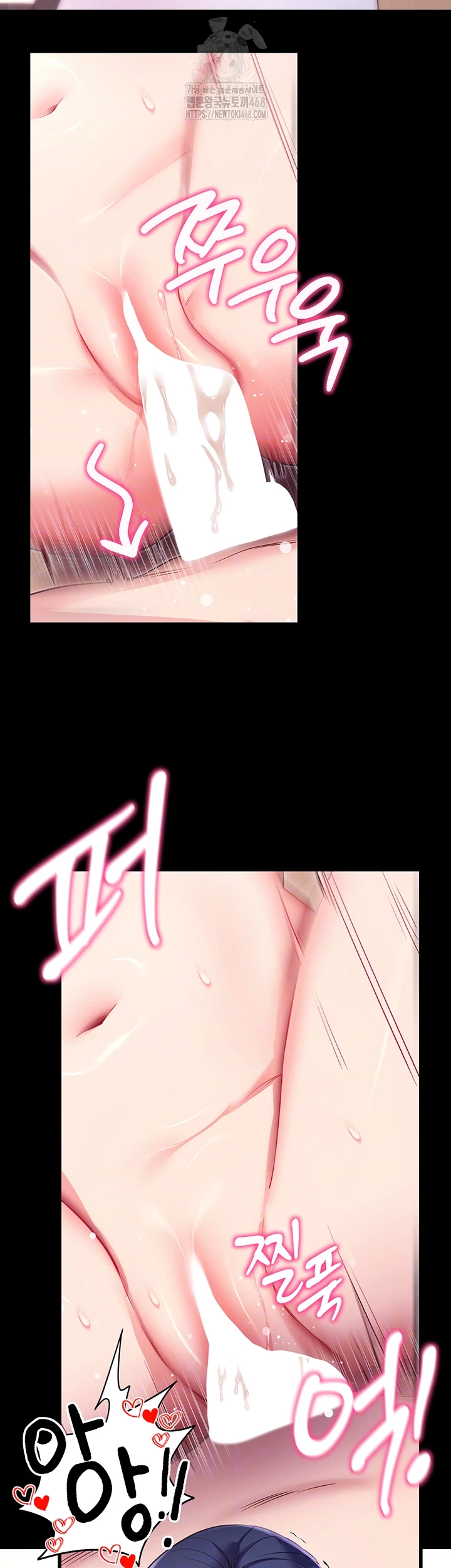 Please, Please Raw - Chapter 36 [photo 8] - MangaPorn