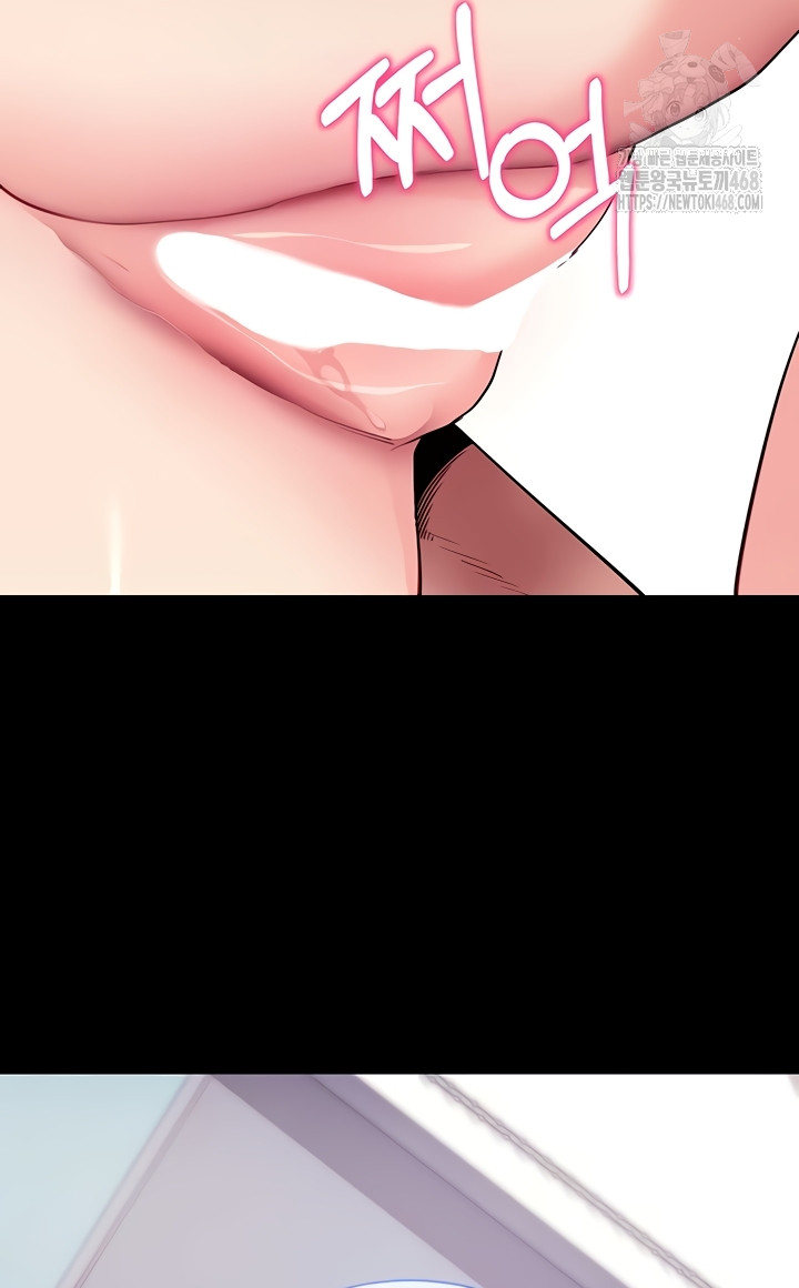 Please, Please Raw - Chapter 37 [photo 14] - MangaPorn