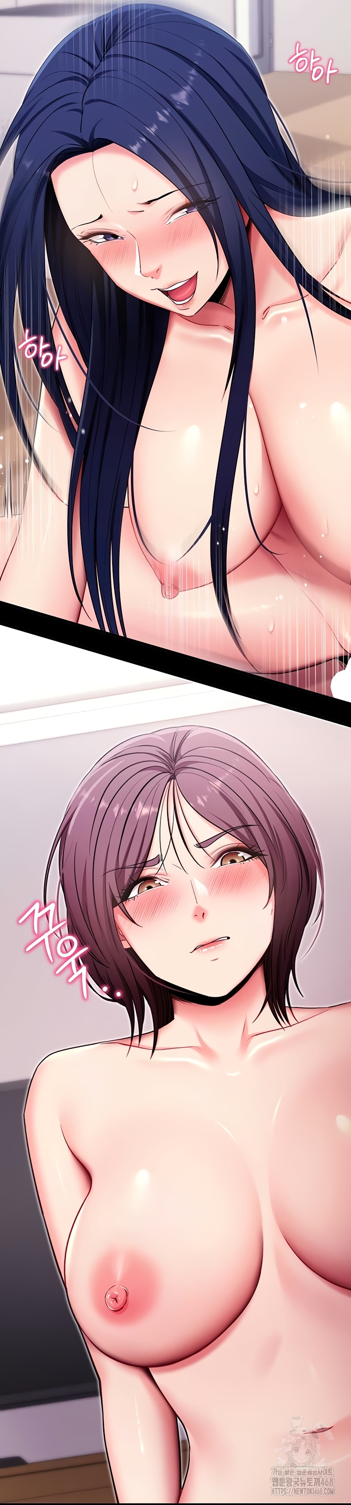 Please, Please Raw - Chapter 37 [photo 19] - MangaPorn