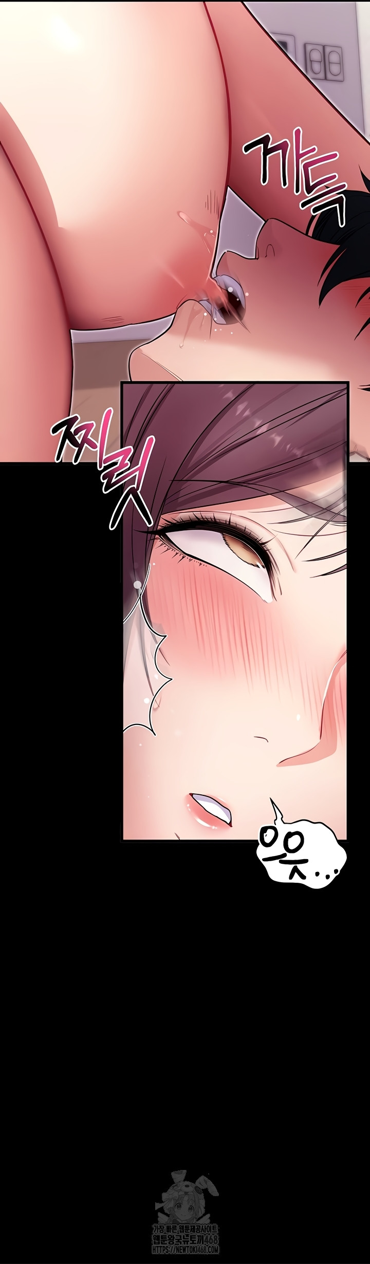 Please, Please Raw - Chapter 37 [photo 28] - MangaPorn