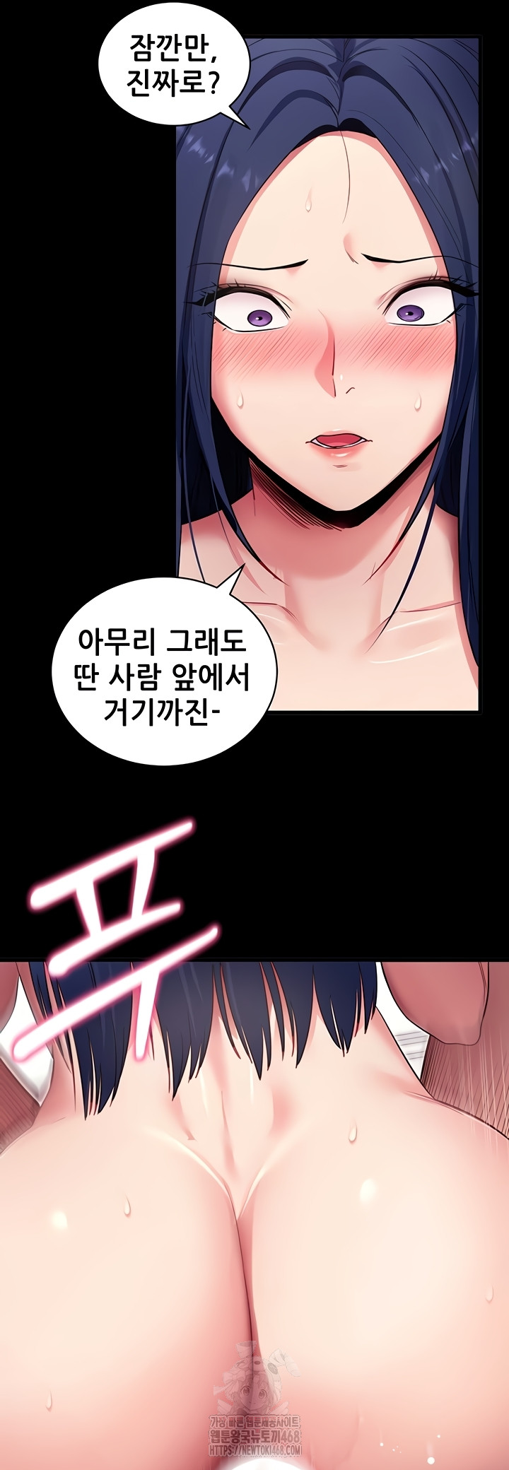 Please, Please Raw - Chapter 37 [photo 38] - MangaPorn