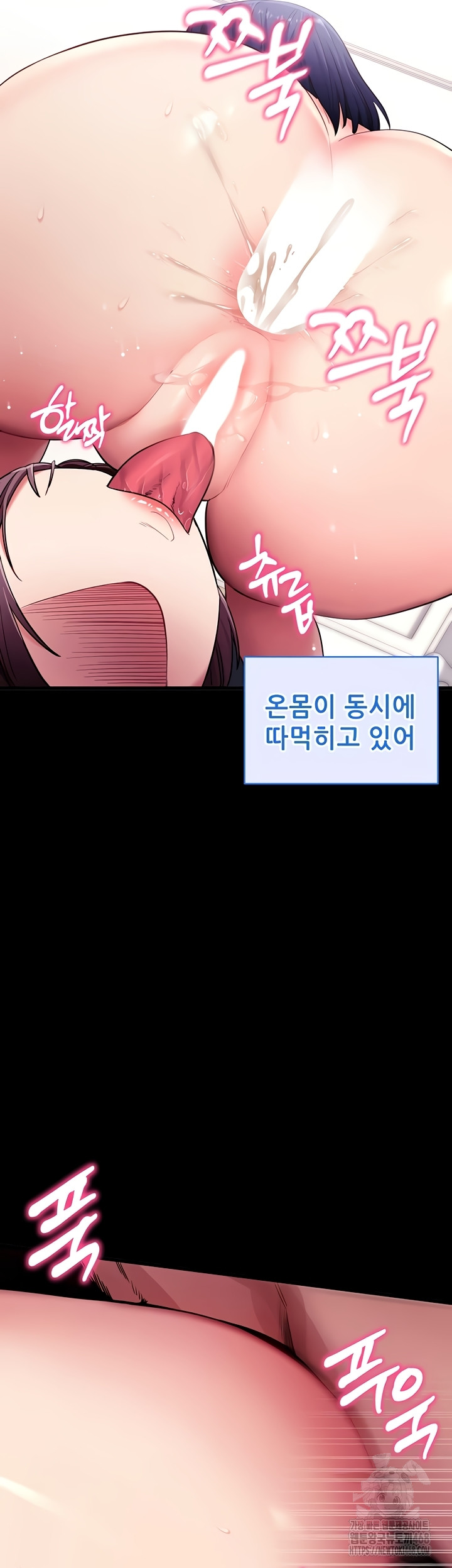 Please, Please Raw - Chapter 37 [photo 48] - MangaPorn