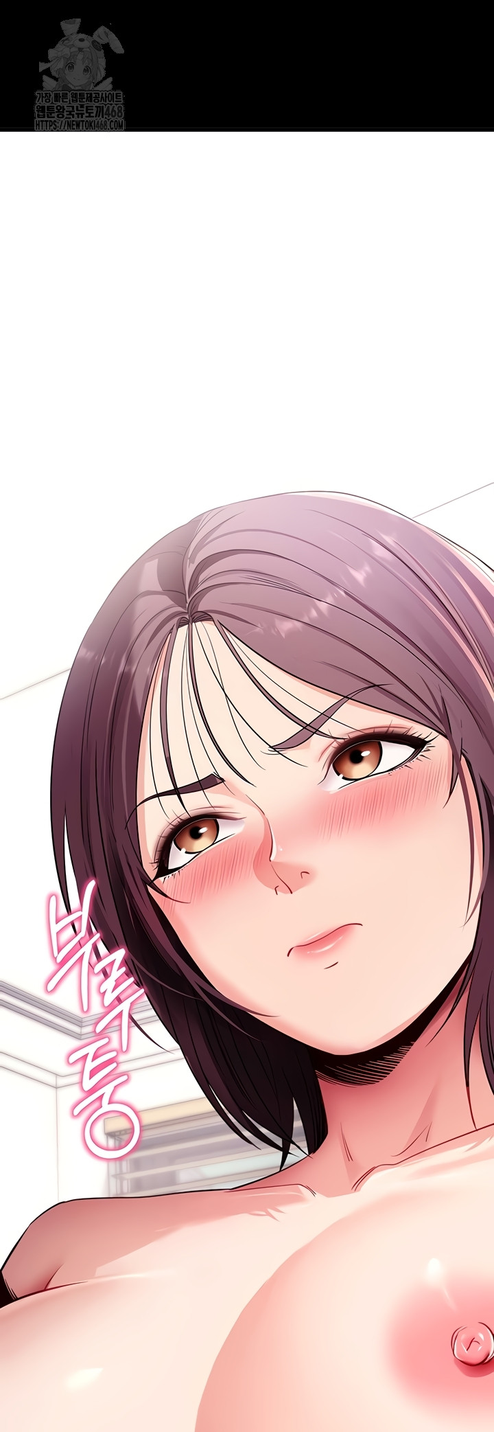 Please, Please Raw - Chapter 37 [photo 58] - MangaPorn