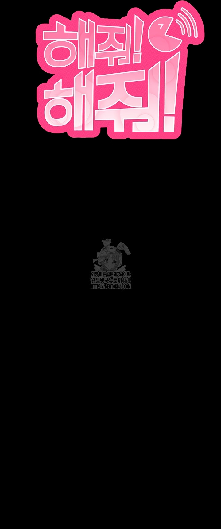 Please, Please Raw - Chapter 37 [photo 6] - MangaPorn