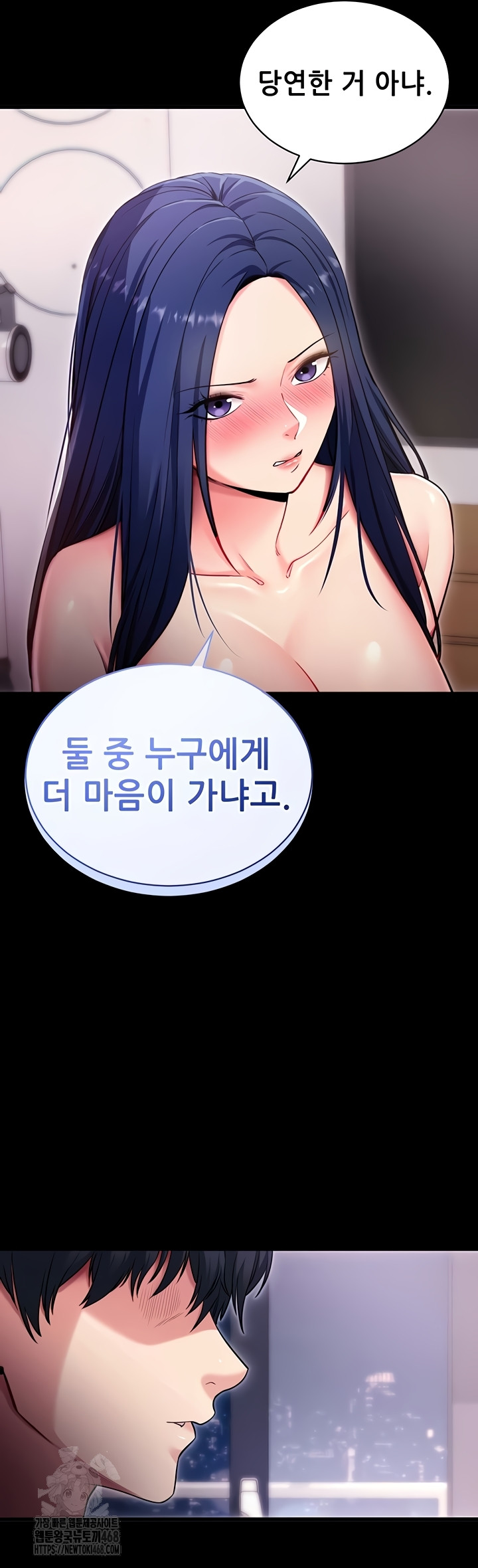 Please, Please Raw - Chapter 37 [photo 8] - MangaPorn