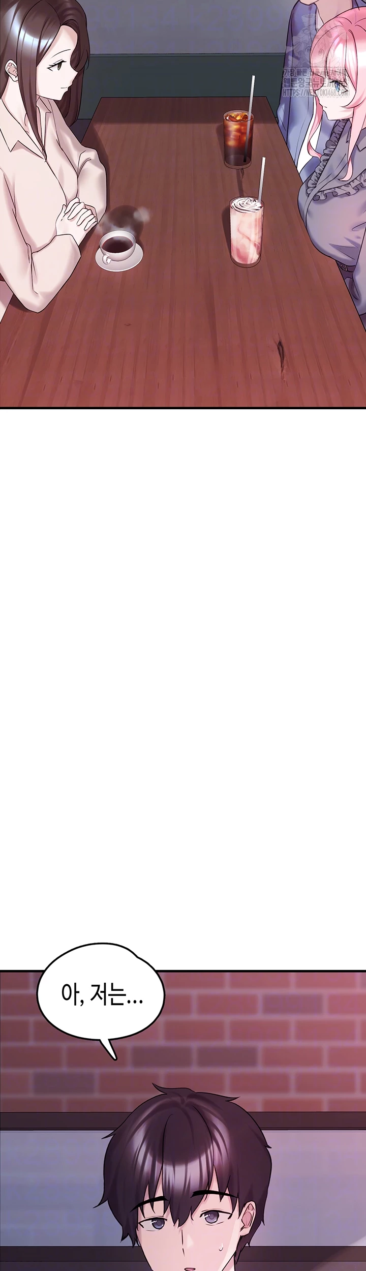 I Picked Up an Unstable Girl From the Junkyard Raw - Chapter 28 [photo 12] - MangaPorn