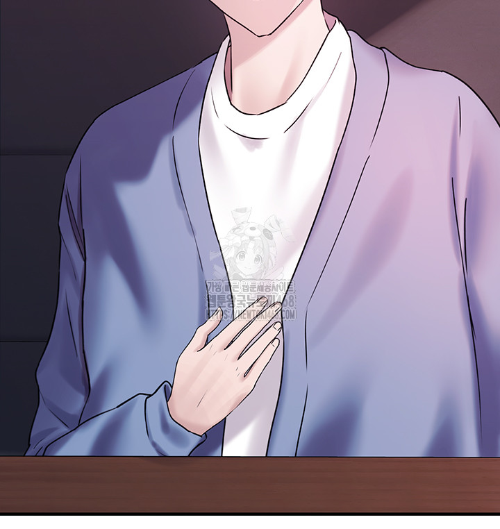 I Picked Up an Unstable Girl From the Junkyard Raw - Chapter 28 [photo 13] - MangaPorn