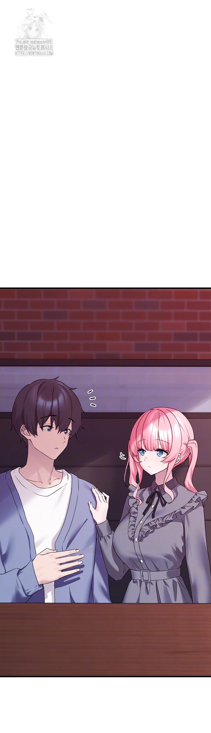 I Picked Up an Unstable Girl From the Junkyard Raw - Chapter 28 [photo 14] - MangaPorn