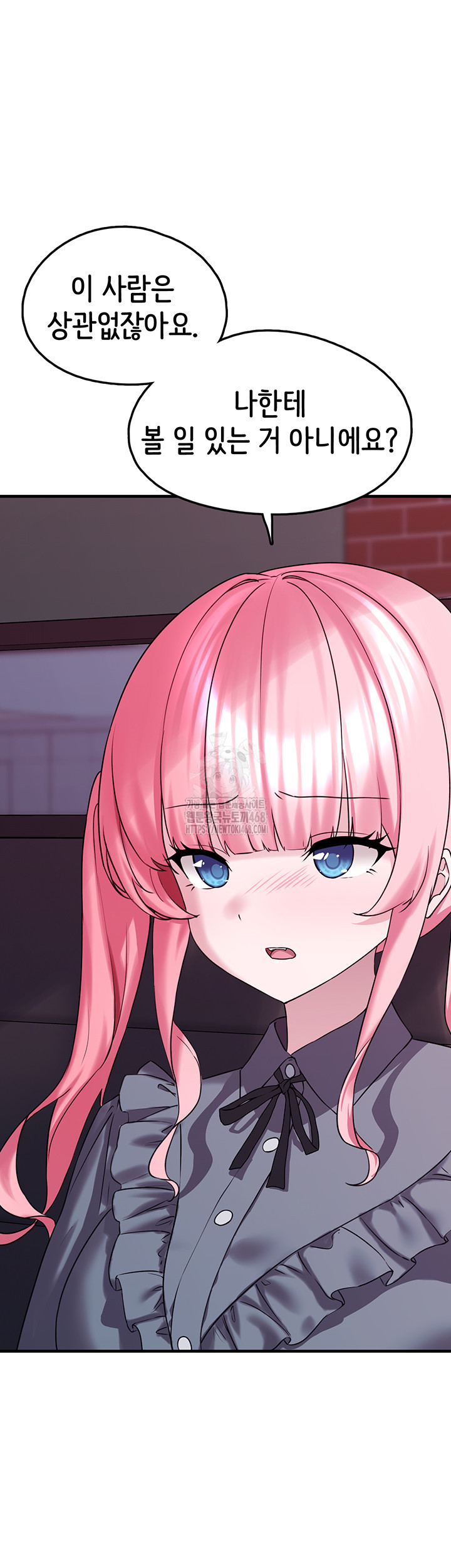 I Picked Up an Unstable Girl From the Junkyard Raw - Chapter 28 [photo 15] - MangaPorn