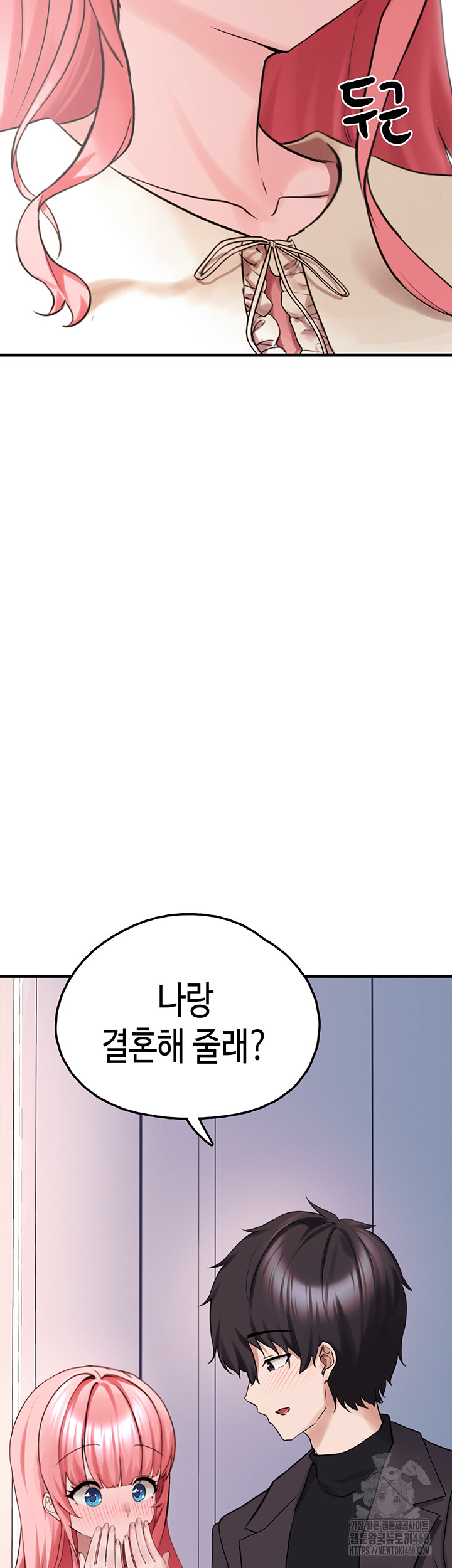 I Picked Up an Unstable Girl From the Junkyard Raw - Chapter 28 [photo 2] - MangaPorn