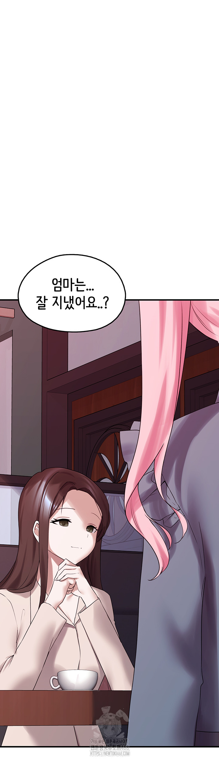 I Picked Up an Unstable Girl From the Junkyard Raw - Chapter 28 [photo 20] - MangaPorn