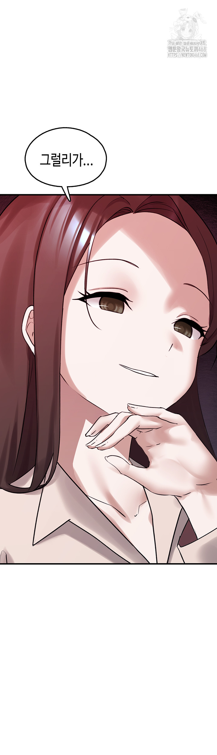 I Picked Up an Unstable Girl From the Junkyard Raw - Chapter 28 [photo 22] - MangaPorn