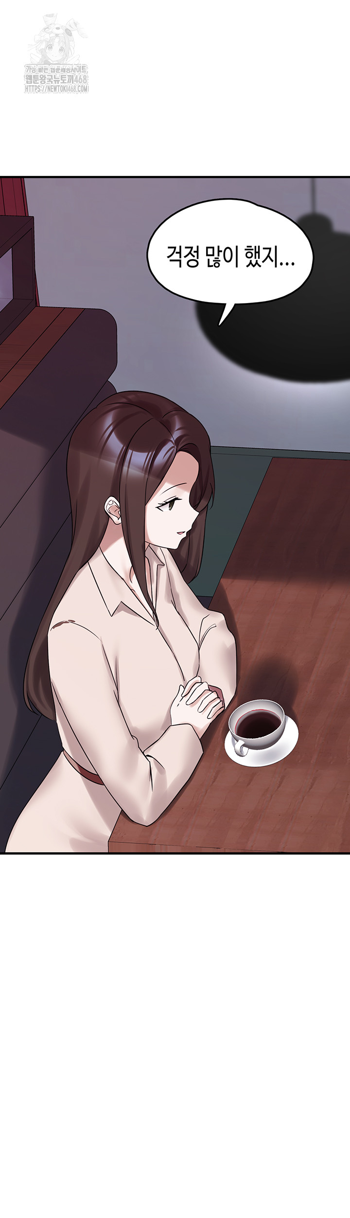 I Picked Up an Unstable Girl From the Junkyard Raw - Chapter 28 [photo 23] - MangaPorn