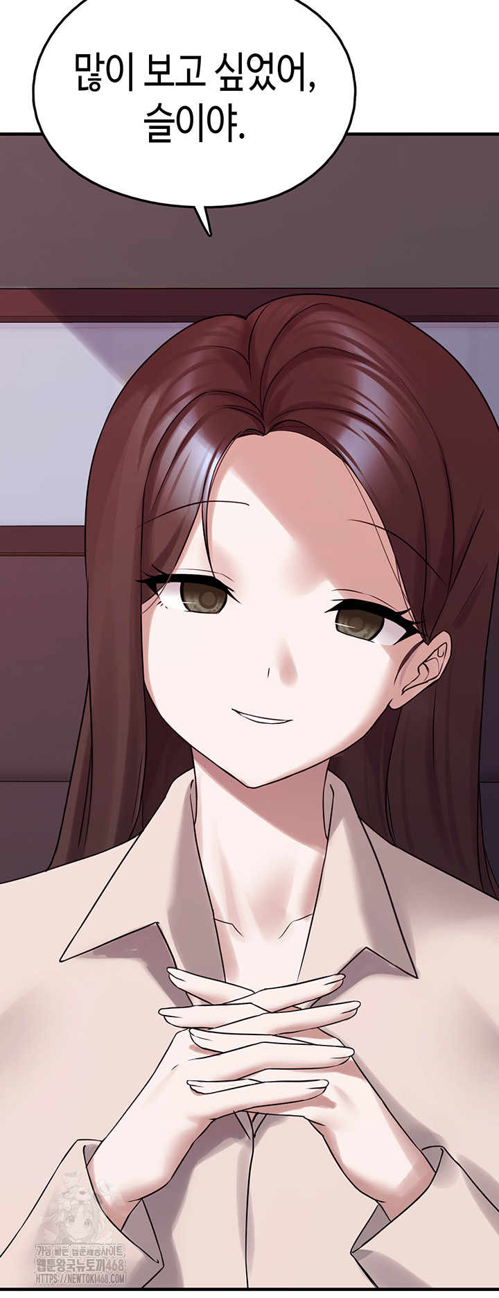 I Picked Up an Unstable Girl From the Junkyard Raw - Chapter 28 [photo 25] - MangaPorn