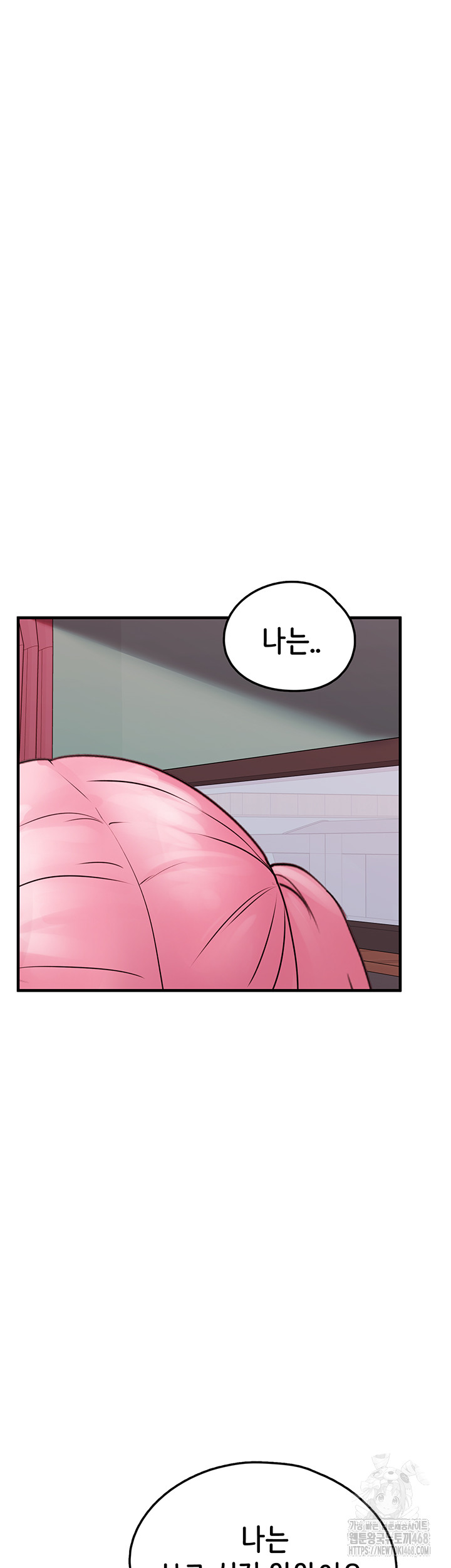 I Picked Up an Unstable Girl From the Junkyard Raw - Chapter 28 [photo 26] - MangaPorn