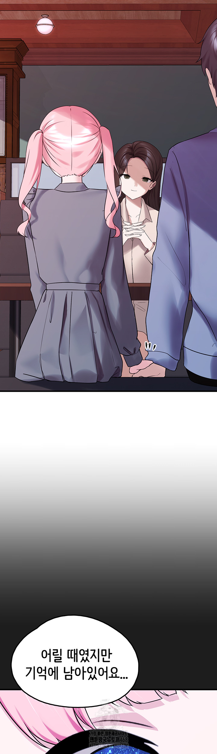 I Picked Up an Unstable Girl From the Junkyard Raw - Chapter 28 [photo 30] - MangaPorn