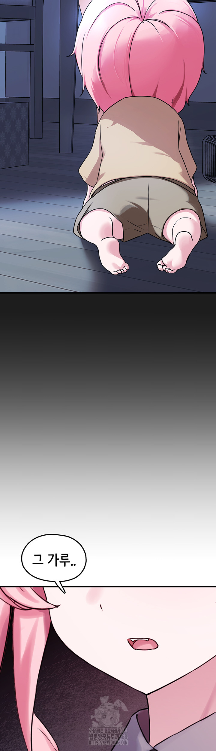 I Picked Up an Unstable Girl From the Junkyard Raw - Chapter 28 [photo 33] - MangaPorn