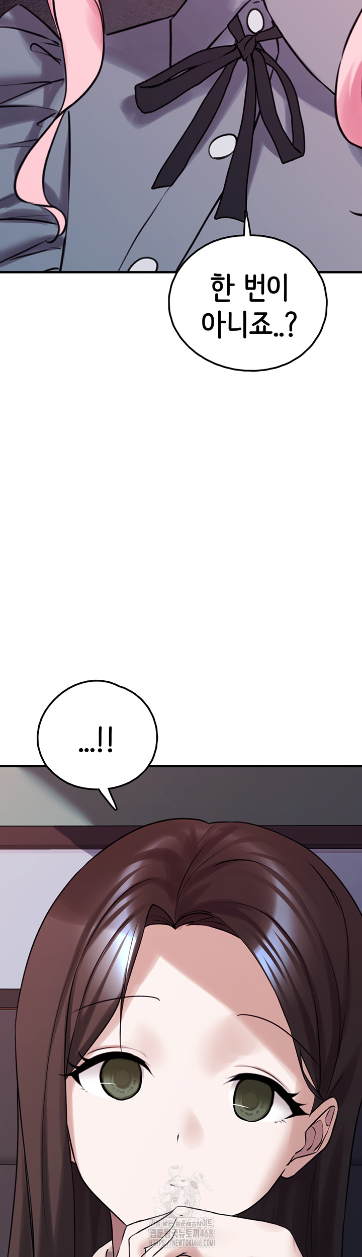 I Picked Up an Unstable Girl From the Junkyard Raw - Chapter 28 [photo 34] - MangaPorn