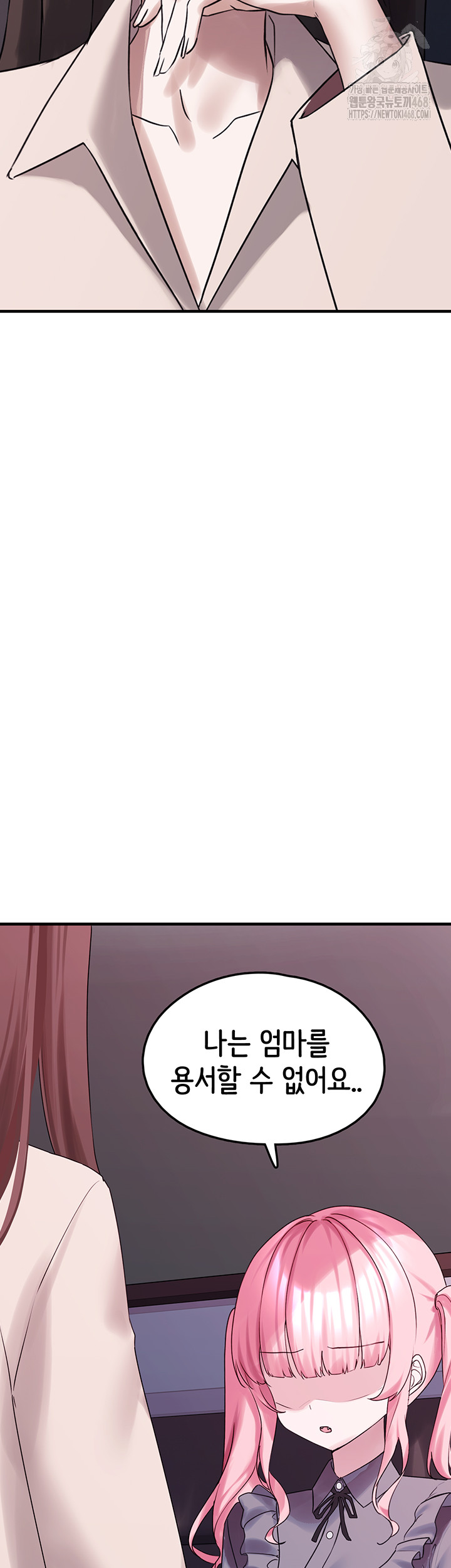 I Picked Up an Unstable Girl From the Junkyard Raw - Chapter 28 [photo 35] - MangaPorn