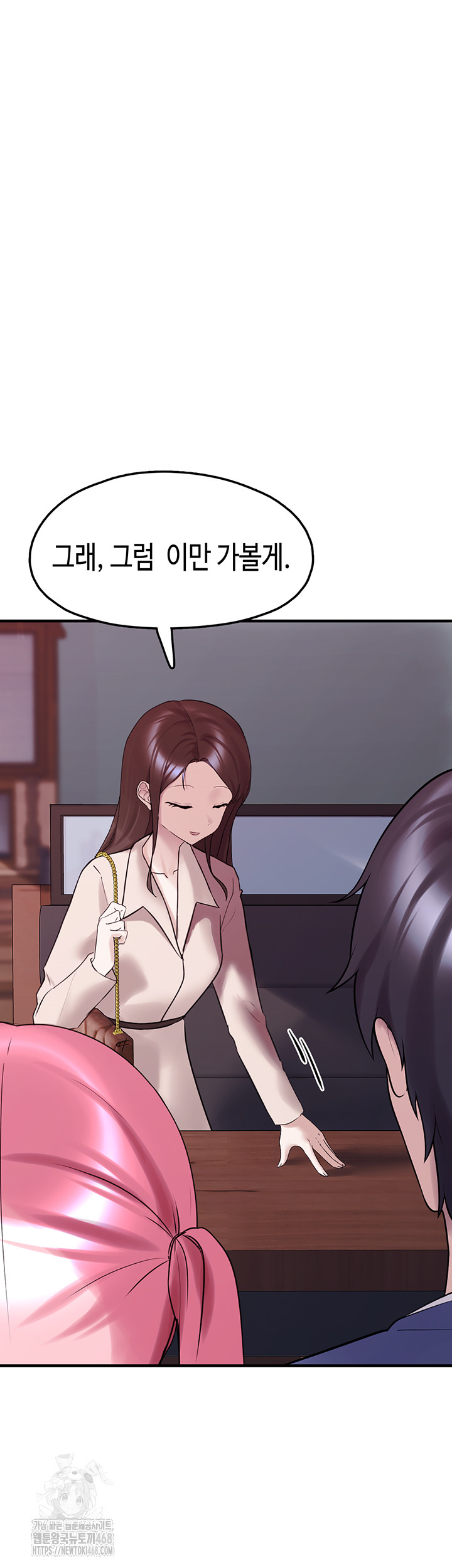 I Picked Up an Unstable Girl From the Junkyard Raw - Chapter 28 [photo 39] - MangaPorn