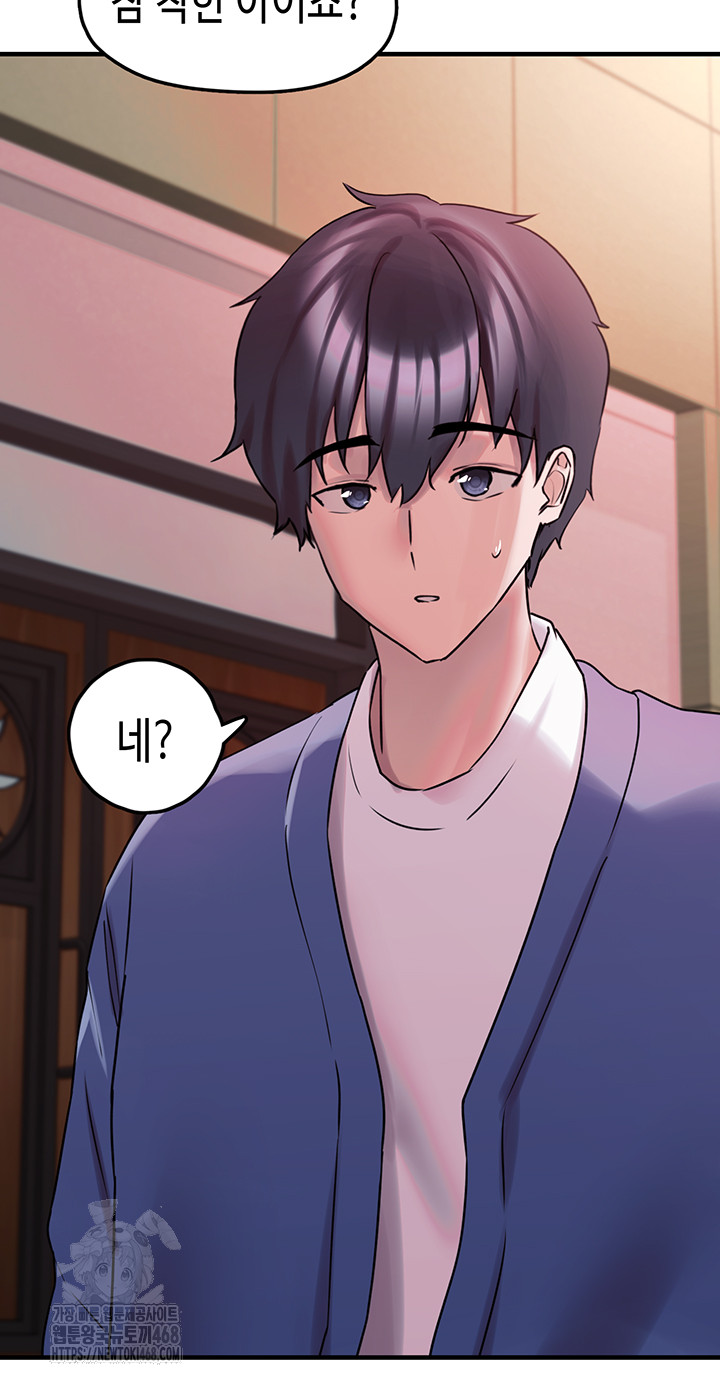 I Picked Up an Unstable Girl From the Junkyard Raw - Chapter 28 [photo 44] - MangaPorn