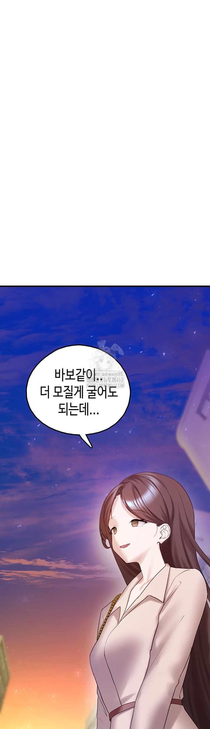 I Picked Up an Unstable Girl From the Junkyard Raw - Chapter 28 [photo 45] - MangaPorn