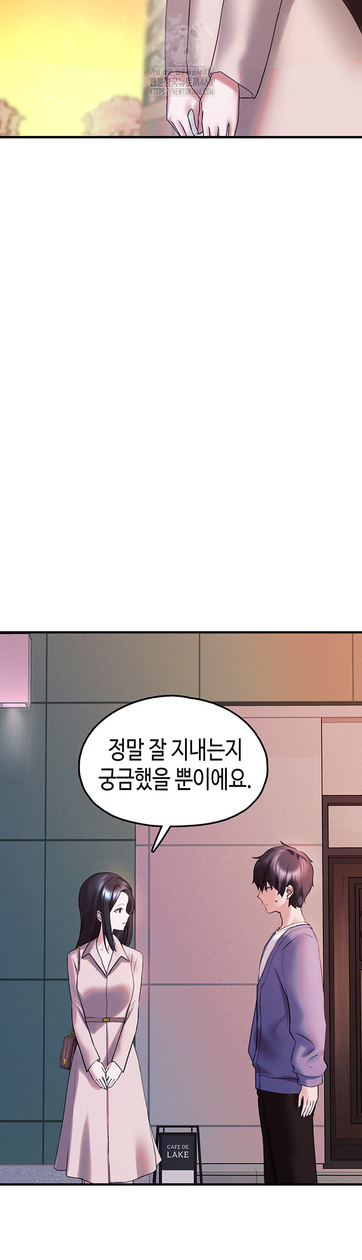 I Picked Up an Unstable Girl From the Junkyard Raw - Chapter 28 [photo 46] - MangaPorn