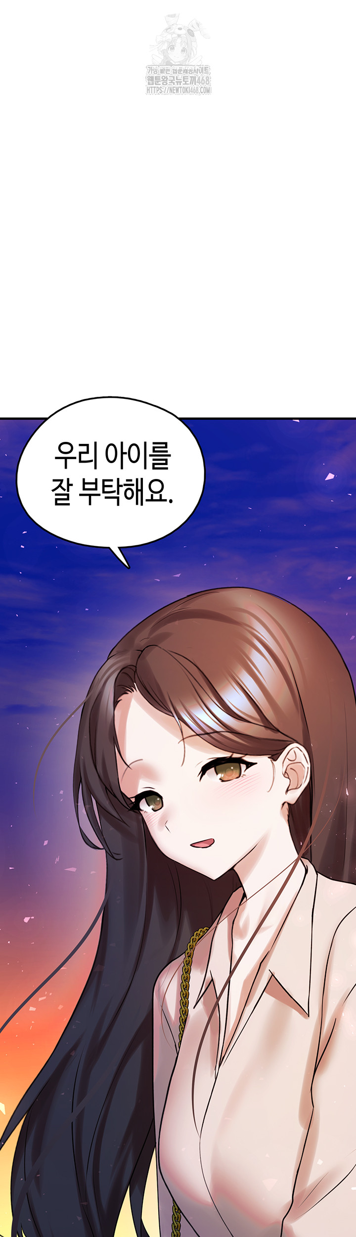 I Picked Up an Unstable Girl From the Junkyard Raw - Chapter 28 [photo 47] - MangaPorn