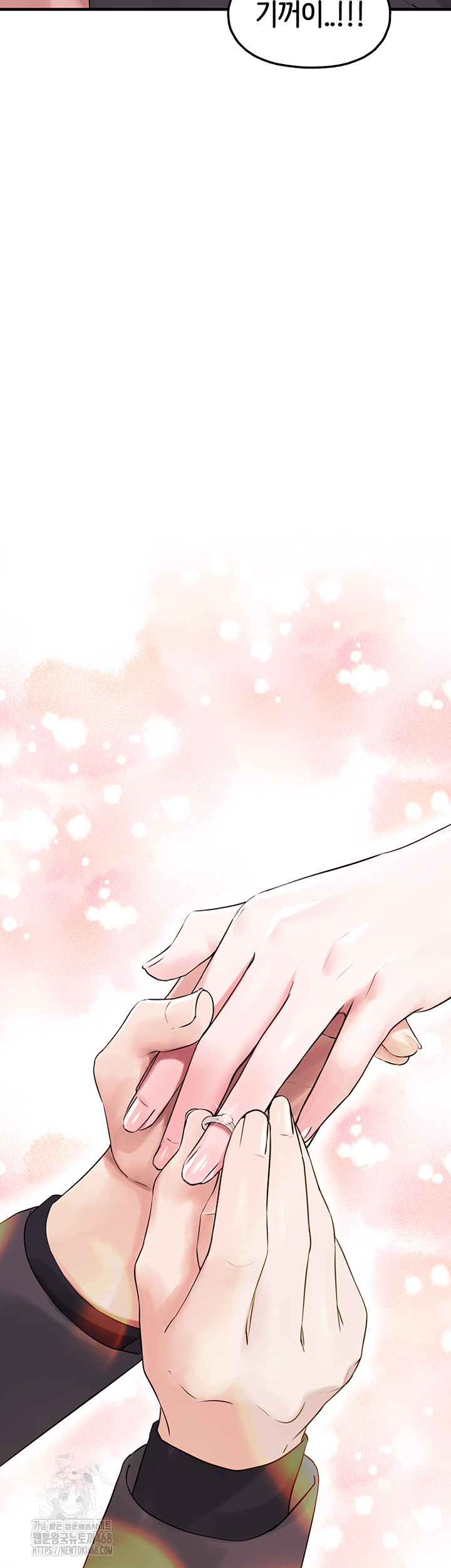 I Picked Up an Unstable Girl From the Junkyard Raw - Chapter 28 [photo 5] - MangaPorn