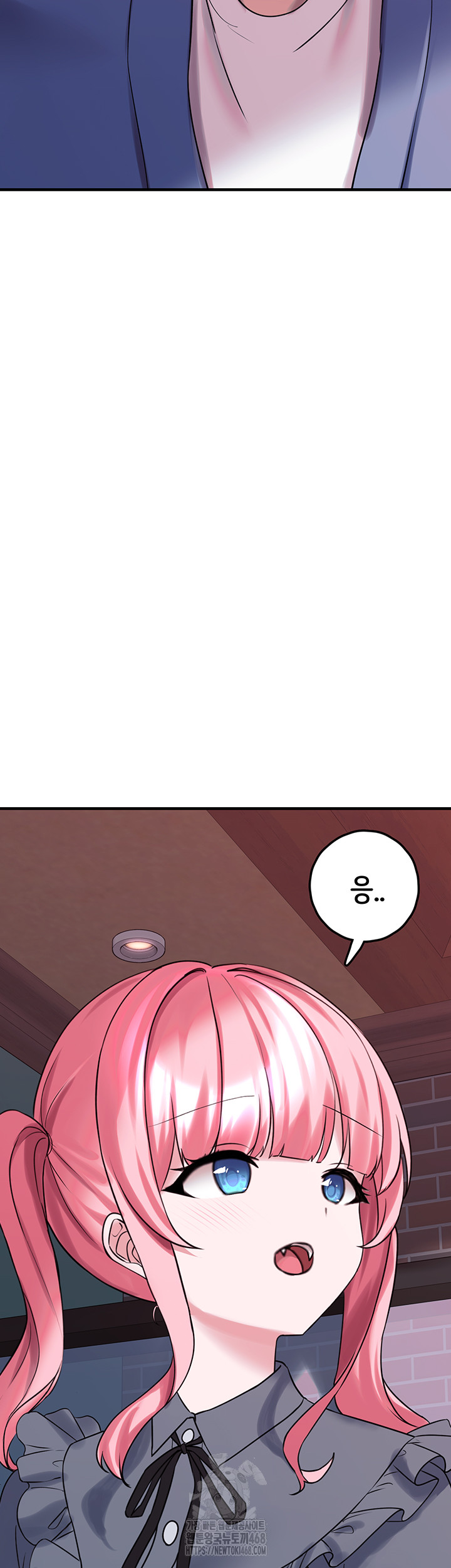 I Picked Up an Unstable Girl From the Junkyard Raw - Chapter 28 [photo 53] - MangaPorn