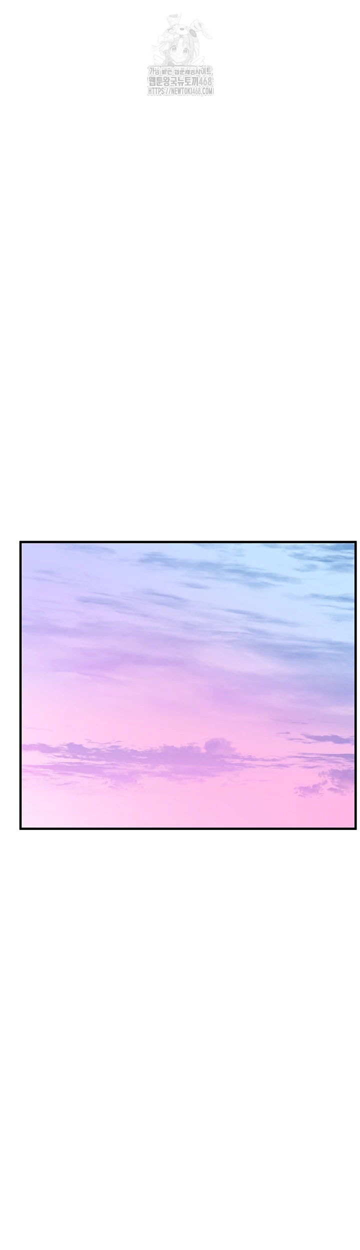 I Picked Up an Unstable Girl From the Junkyard Raw - Chapter 28 [photo 8] - MangaPorn