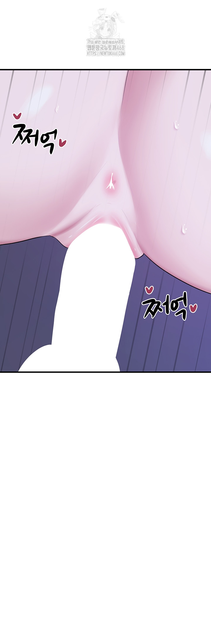 I Picked Up an Unstable Girl From the Junkyard Raw - Chapter 29 [photo 25] - MangaPorn