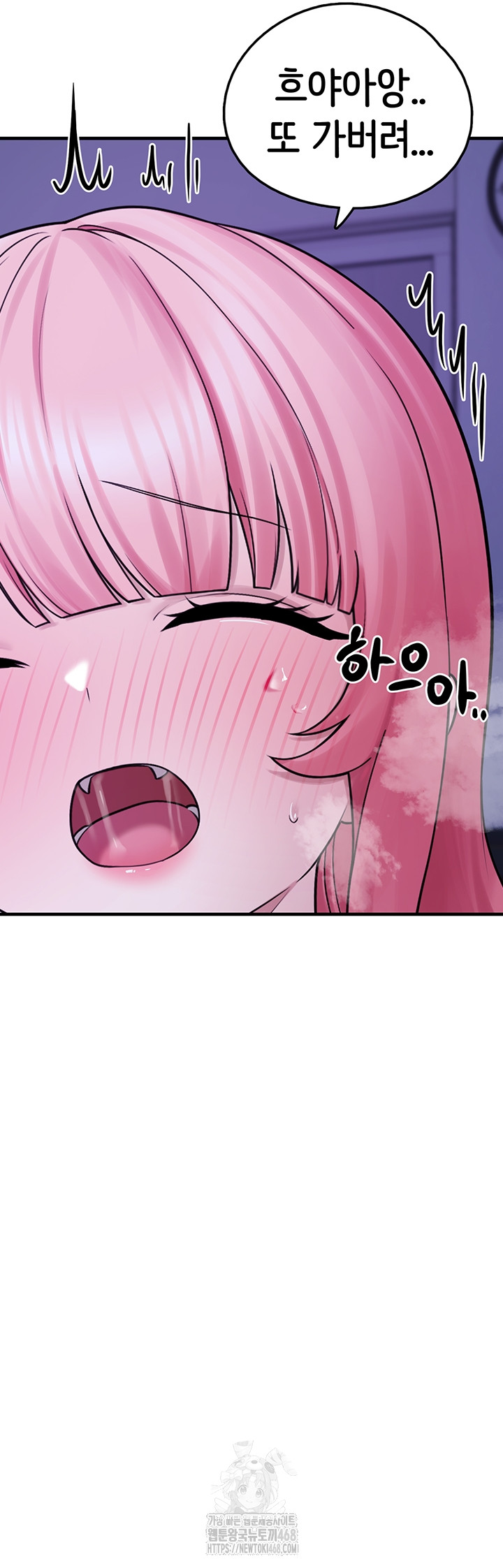 I Picked Up an Unstable Girl From the Junkyard Raw - Chapter 29 [photo 26] - MangaPorn