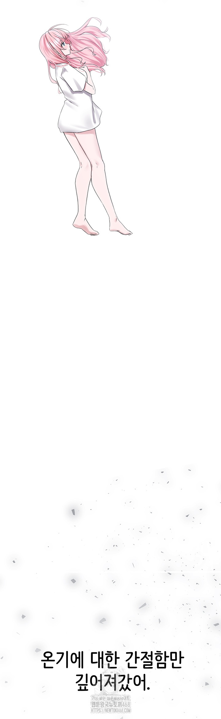 I Picked Up an Unstable Girl From the Junkyard Raw - Chapter 29 [photo 32] - MangaPorn