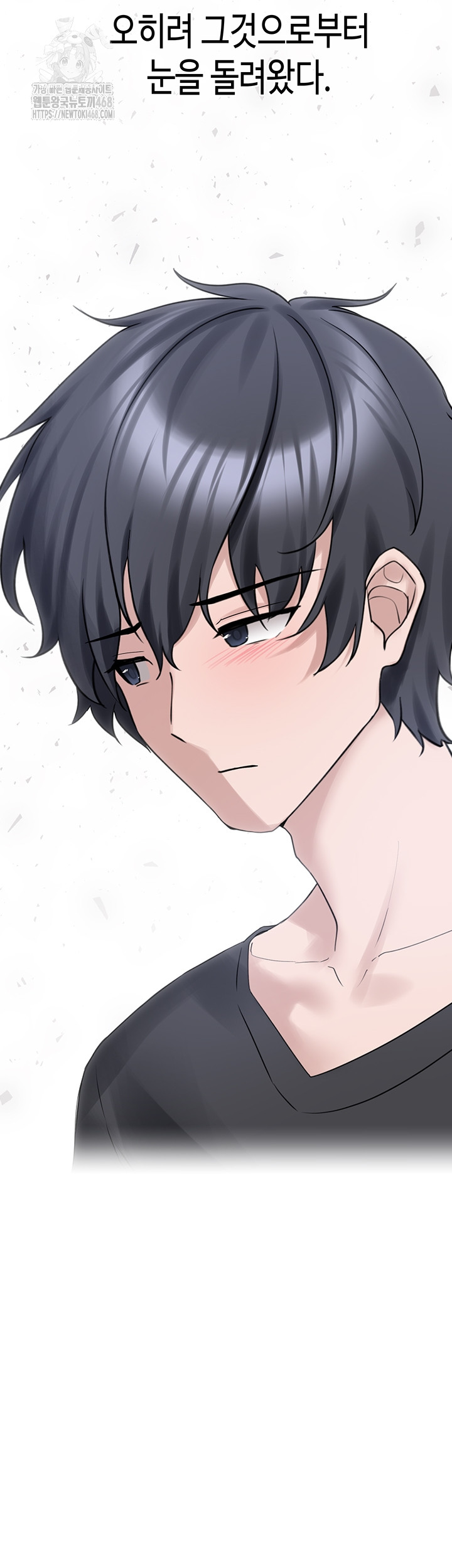 I Picked Up an Unstable Girl From the Junkyard Raw - Chapter 29 [photo 38] - MangaPorn