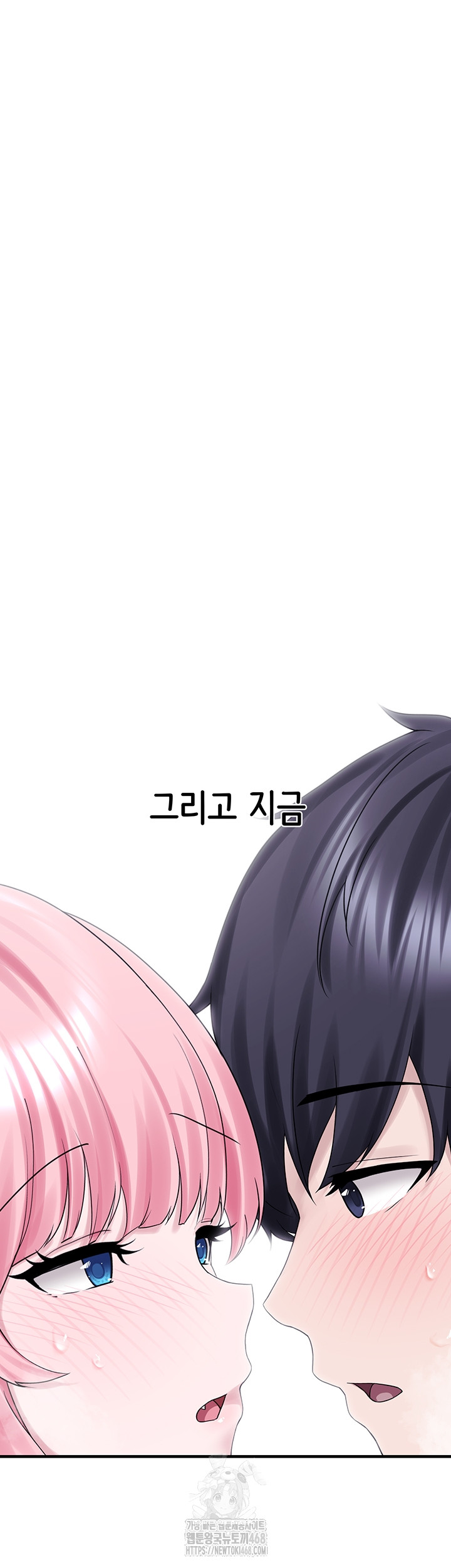 I Picked Up an Unstable Girl From the Junkyard Raw - Chapter 29 [photo 39] - MangaPorn