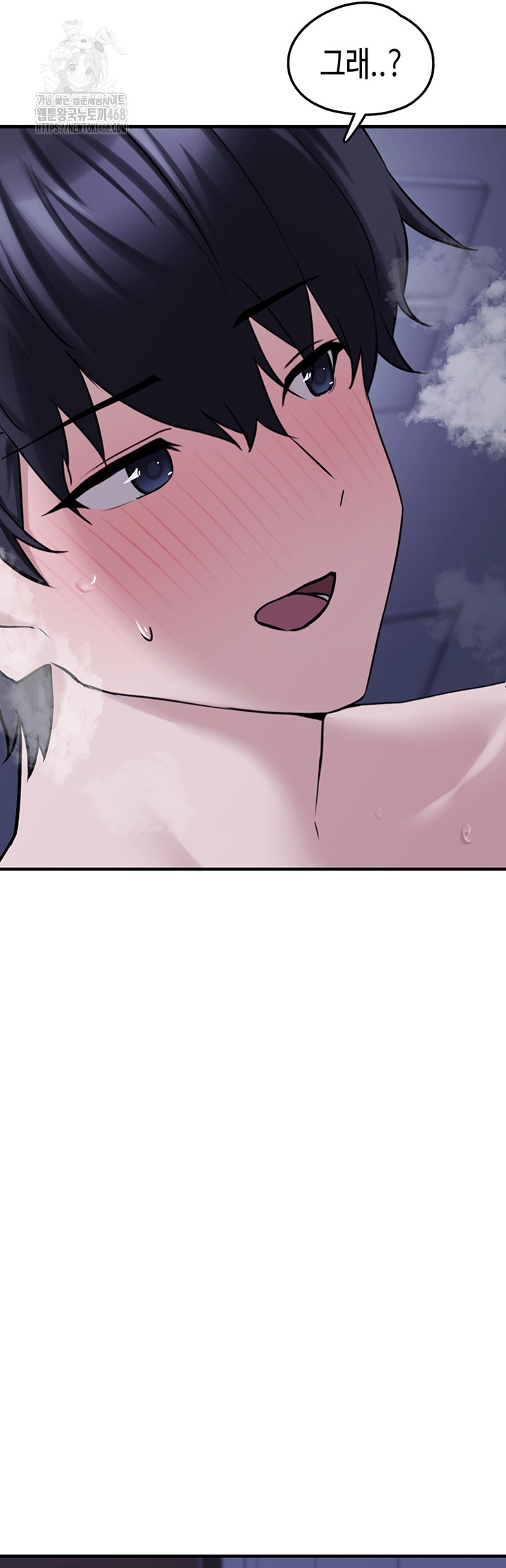 I Picked Up an Unstable Girl From the Junkyard Raw - Chapter 29 [photo 52] - MangaPorn