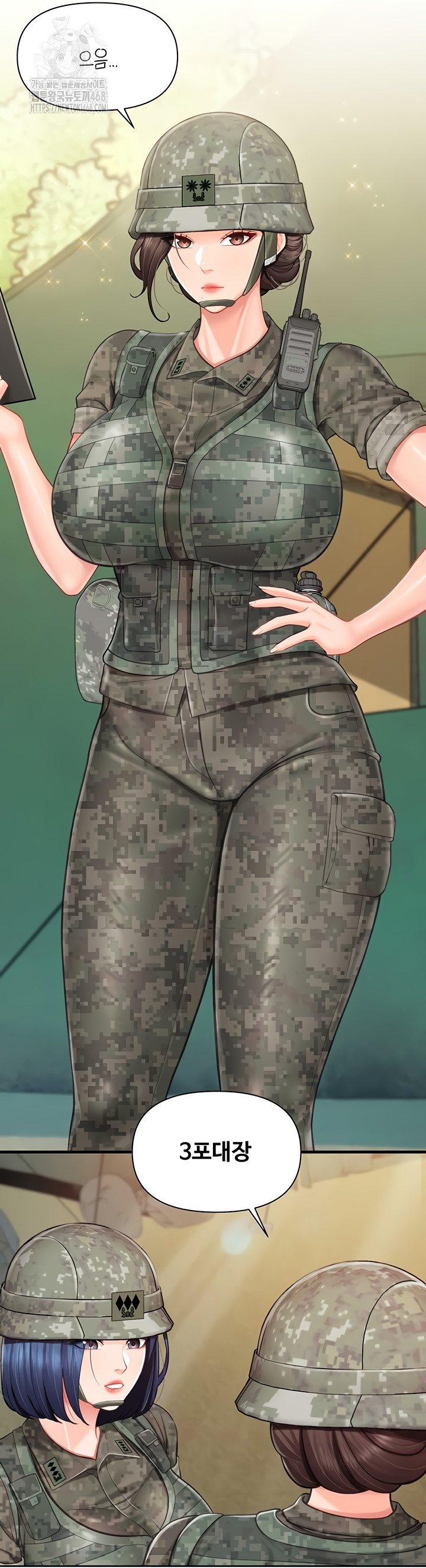 I’m the Only Man on the Military Base Raw - Chapter 27 [photo 11] - MangaPorn