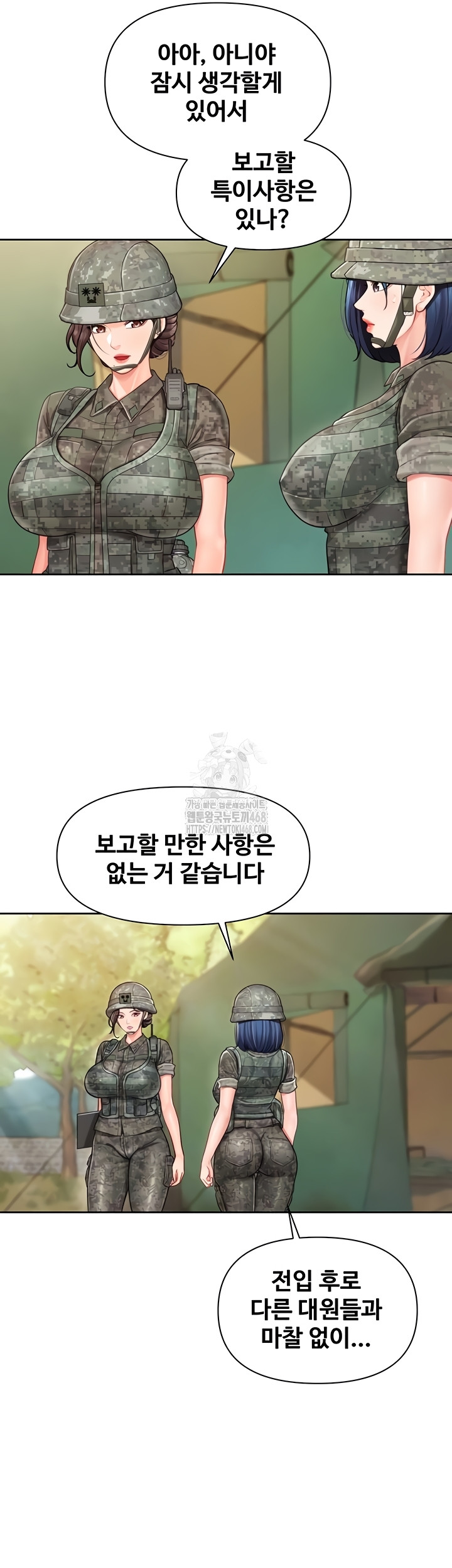 I’m the Only Man on the Military Base Raw - Chapter 27 [photo 14] - MangaPorn