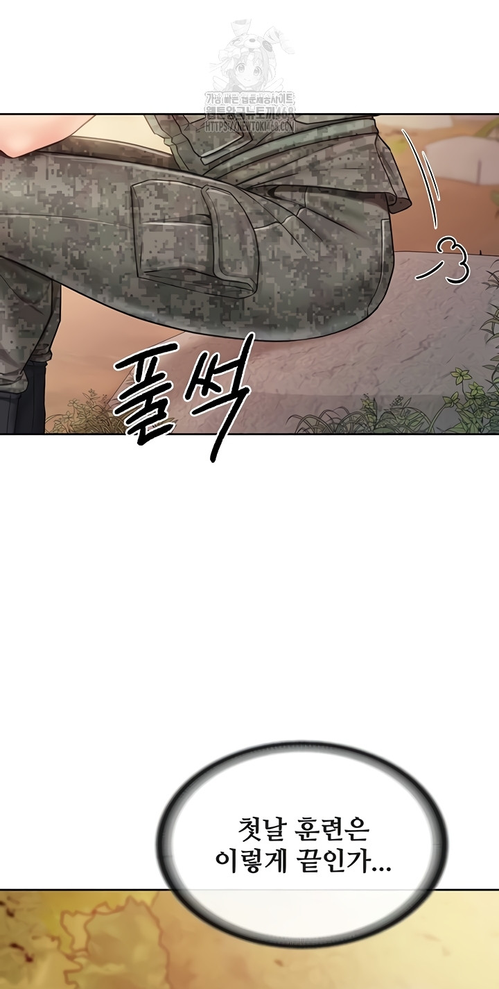 I’m the Only Man on the Military Base Raw - Chapter 27 [photo 16] - MangaPorn